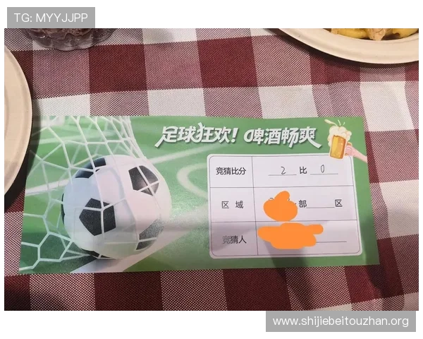 马博体育竞猜平台全面升级，打造更安全便捷的在线竞猜体验