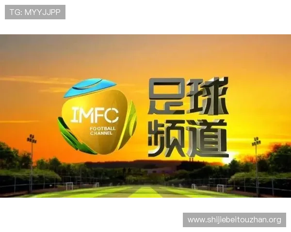 北京体育频道BTV6在线直播平台推荐，满足用户多样化的体育直播观看需求