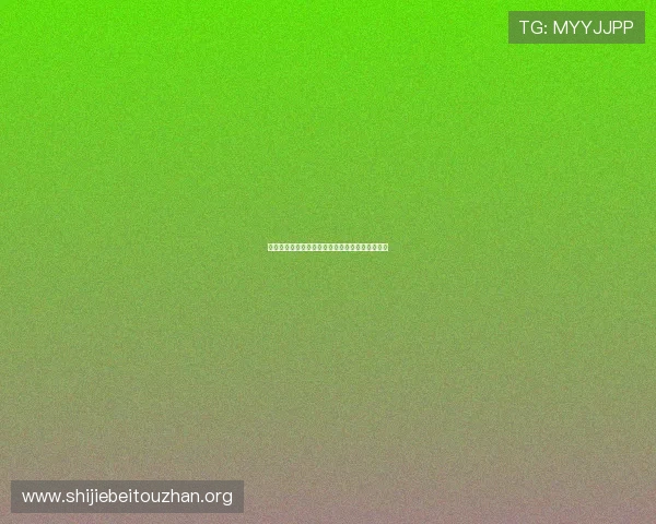 乌拉圭对佛得角比赛战术分析与关键球员表现预测 乌拉圭对佛得角比赛战术分析与关键球员表现预测