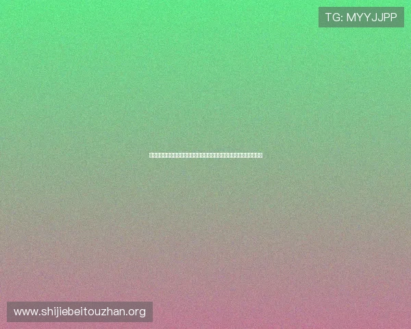 开云完美体育真人平台打造专业的世界杯专题报道满足广大球迷的多样需求 开云完美体育真人平台打造专业的世界杯专题报道满足广大球迷的多样需求