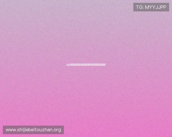 ag视讯网站论坛:解读世界杯历史经典比赛与难忘瞬间回顾 ag视讯网站论坛:解读世界杯历史经典比赛与难忘瞬间回顾